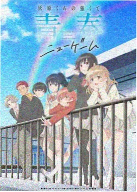 猫的报恩 日本 2002